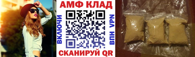 магазин продажи наркотиков Строитель MEGA сайт АМФЕТАМИН 97%