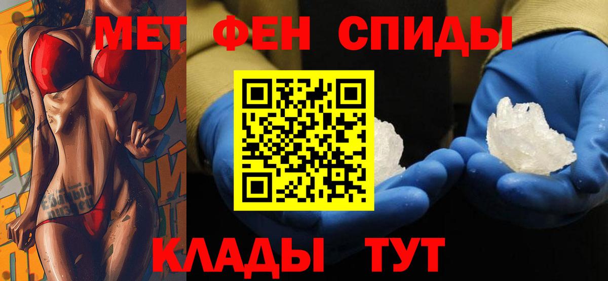 Amphetamine Розовый Строитель