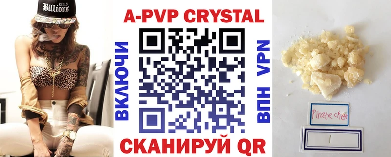 OMG онион  Строитель  Alpha PVP Crystall 