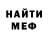Метадон белоснежный Simon Kob