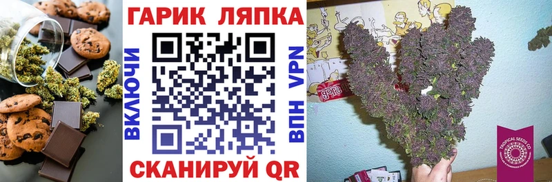Печенье с ТГК марихуана  Строитель 