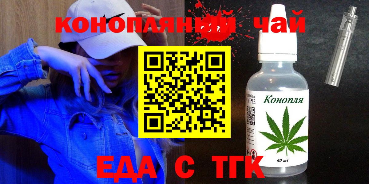 Cannafood марихуана Строитель
