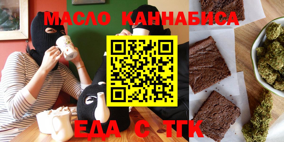 Строитель  Canna-Cookies марихуана  Вход с VPN 