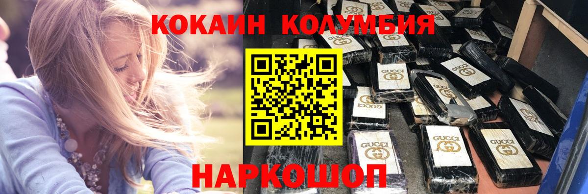 COCAIN Боливия  COCAIN VHQ  КОКАИН  Вход с VPN  Строитель 