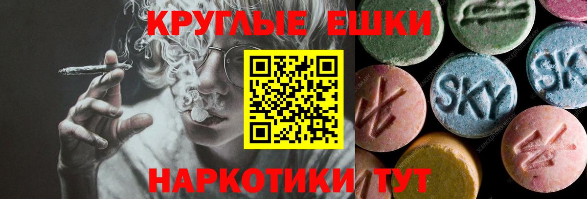 Экстази 280мг Строитель