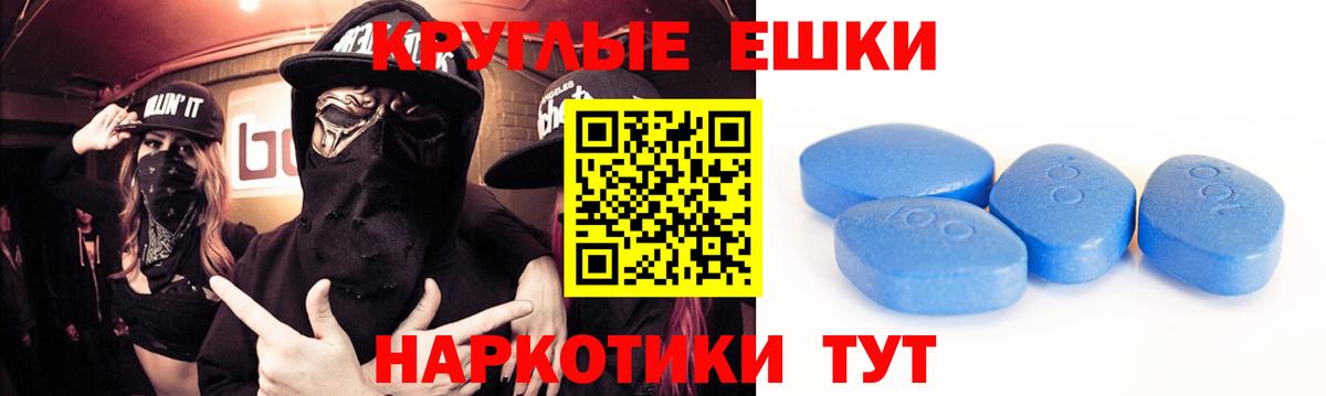 Строитель  ЭКСТАЗИ  где купить наркоту  ЭКСТАЗИ DUBAI  Экстази ешки  Вход с VPN 