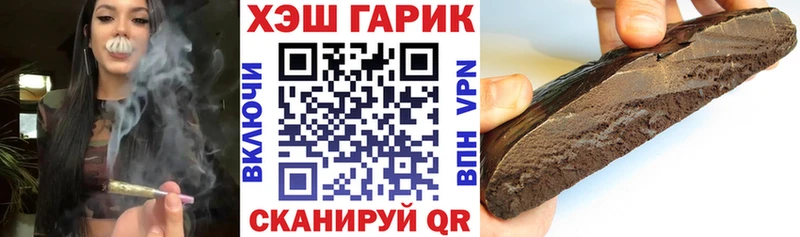 купить закладку  KRAKEN маркетплейс  ГАШИШ AMNESIA HAZE  Строитель 