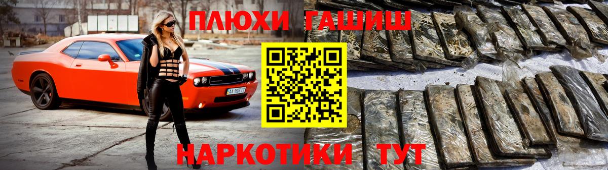 Меф   ГАШ  Строитель  Бошки Шишки  ГАШИШ  Вход с VPN  МЕТ 