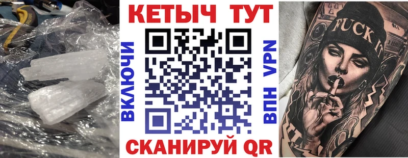 наркошоп Строитель Кетамин ketamine