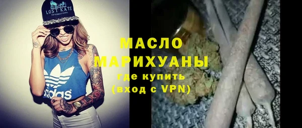 тгк Краснослободск