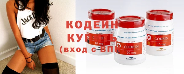 тгк Краснослободск