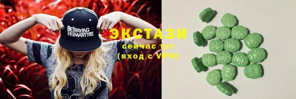 кокаин премиум Костерёво