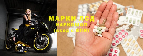 гидропоника Саяногорск