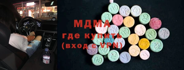 MESCALINE Пролетарск