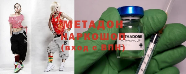 тгк Краснослободск