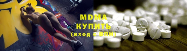 тгк Краснослободск