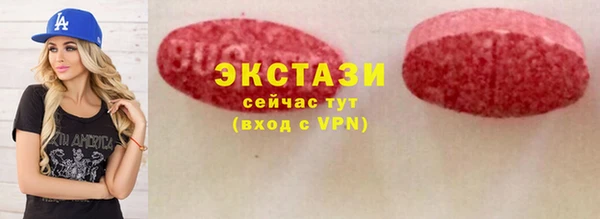 спайс Тобольск