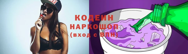 не бодяженный Красноперекопск
