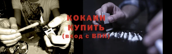 мескалин Сафоново