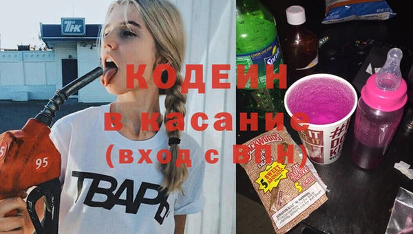 тгк Краснослободск