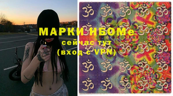 альфа пвп Тихвин