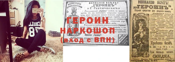 не бодяженный Красноперекопск