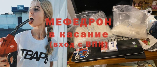 тгк Краснослободск