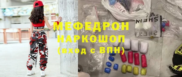 тгк Краснослободск
