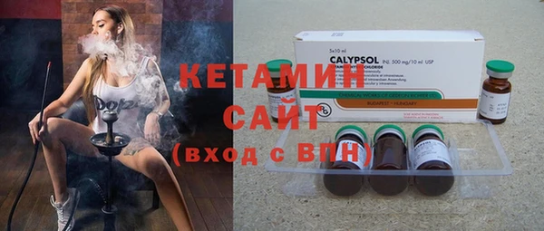 стафф Протвино