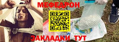 прущие крисы Обь