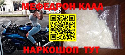 таблы Обнинск