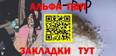 мяу мяу кристалл Нягань