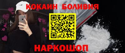 мяу мяу кристалл Нягань