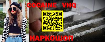 таблы Обнинск