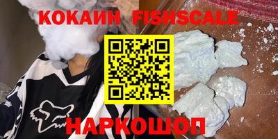 синтетический гашиш Пенза