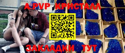 таблы Обнинск