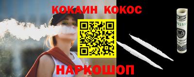 прущие крисы Обь