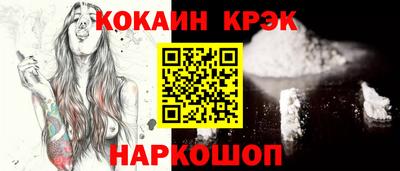 прущие крисы Обь