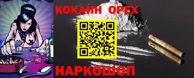 мяу мяу кристалл Нягань