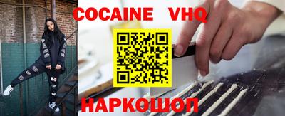 мяу мяу кристалл Нягань
