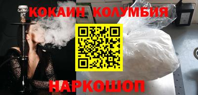 таблы Обнинск