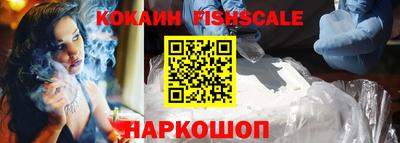 прущие крисы Обь