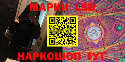 таблы Обнинск