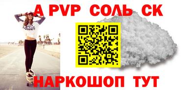 прущие крисы Обь