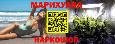 мяу мяу кристалл Нягань