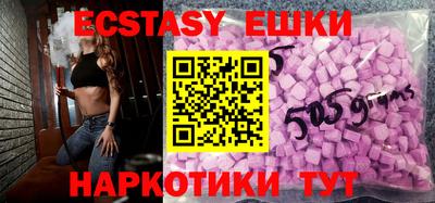 таблы Обнинск