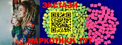 таблы Обнинск