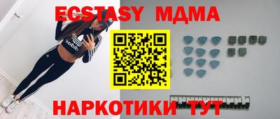 прущие крисы Обь