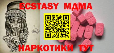 таблы Обнинск