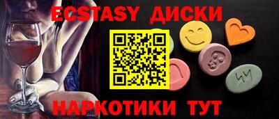 таблы Обнинск